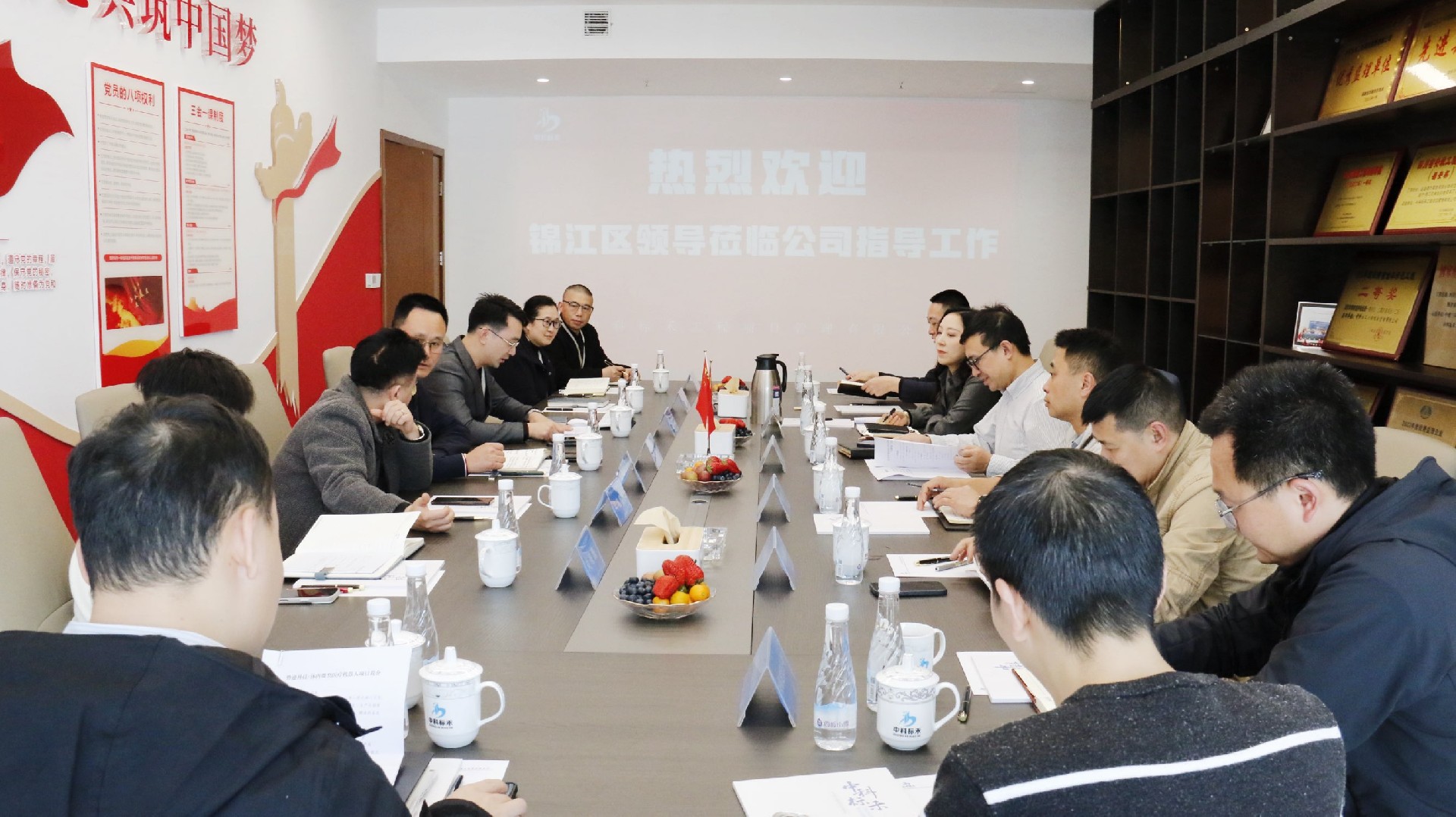 热烈欢迎锦江区领导莅临意大利贵宾会一线调研——为企业精准施策纾困解难 赋能行业高质量发展